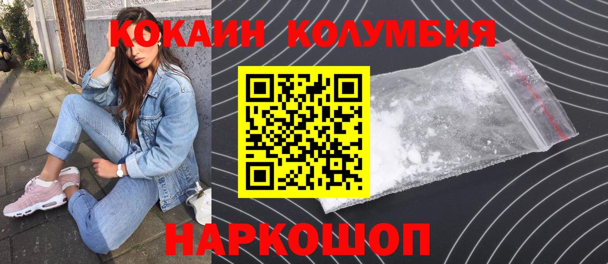 Cocaine Боливия Среднеуральск