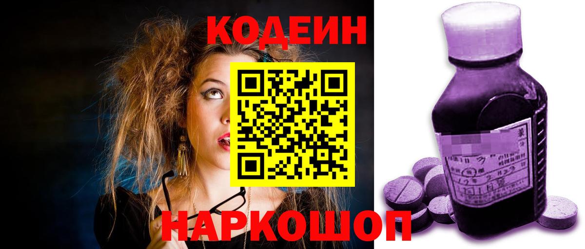 Среднеуральск  ГАШИШ  A PVP СОЛЬ кристаллы  МАРИХУАНА  Вход с VPN  Как найти закладки?  Мефедрон кристаллы 