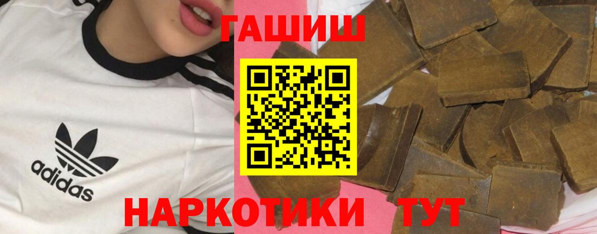 Среднеуральск  ГАШ hashish  Вход с VPN 