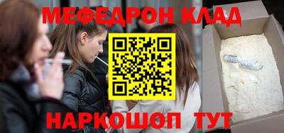 тгк Наро-Фоминск