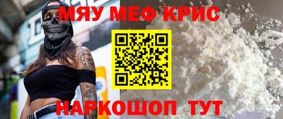 тгк Наро-Фоминск