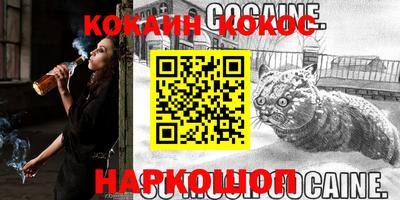 тгк Наро-Фоминск