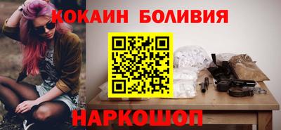 тгк Наро-Фоминск
