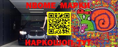 тгк Наро-Фоминск