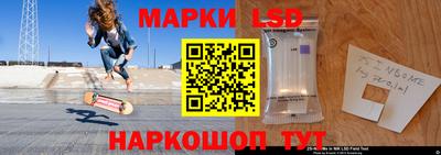 тгк Наро-Фоминск