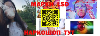 тгк Наро-Фоминск