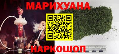 тгк Наро-Фоминск