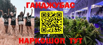 тгк Наро-Фоминск