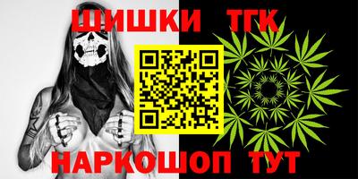 тгк Наро-Фоминск