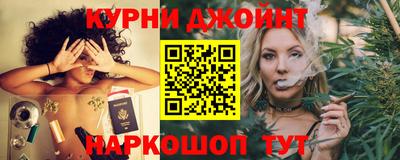 тгк Наро-Фоминск