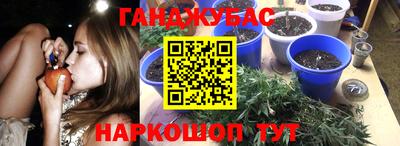 тгк Наро-Фоминск