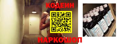 тгк Наро-Фоминск