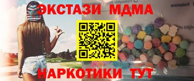 метадон Нальчик