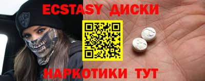 mdma Нарткала