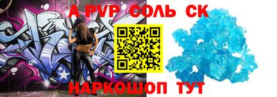 тгк Наро-Фоминск