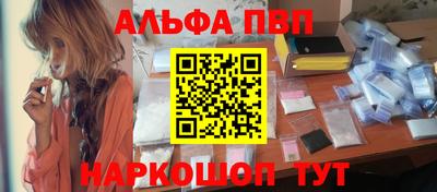 тгк Наро-Фоминск