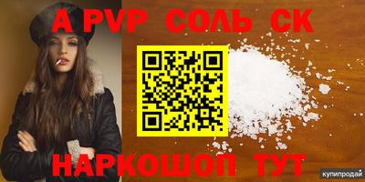 метадон Нальчик