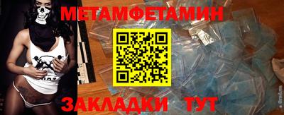 метадон Нальчик