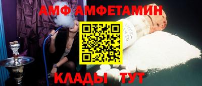 тгк Наро-Фоминск