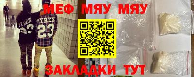 mdma Нарткала
