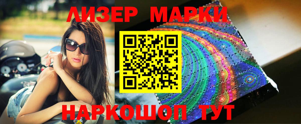 Среднеуральск  ЛСД экстази кислота  LSD-25 экстази ecstasy  Вход с VPN 
