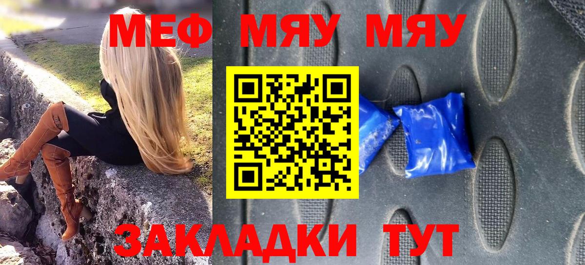 Среднеуральск  Меф  Мефедрон VHQ  Мефедрон  Вход с VPN  Меф кристаллы 