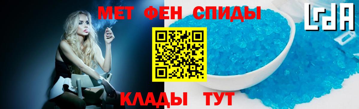 Первитин мет  Вход с VPN  Первитин мет  Среднеуральск 