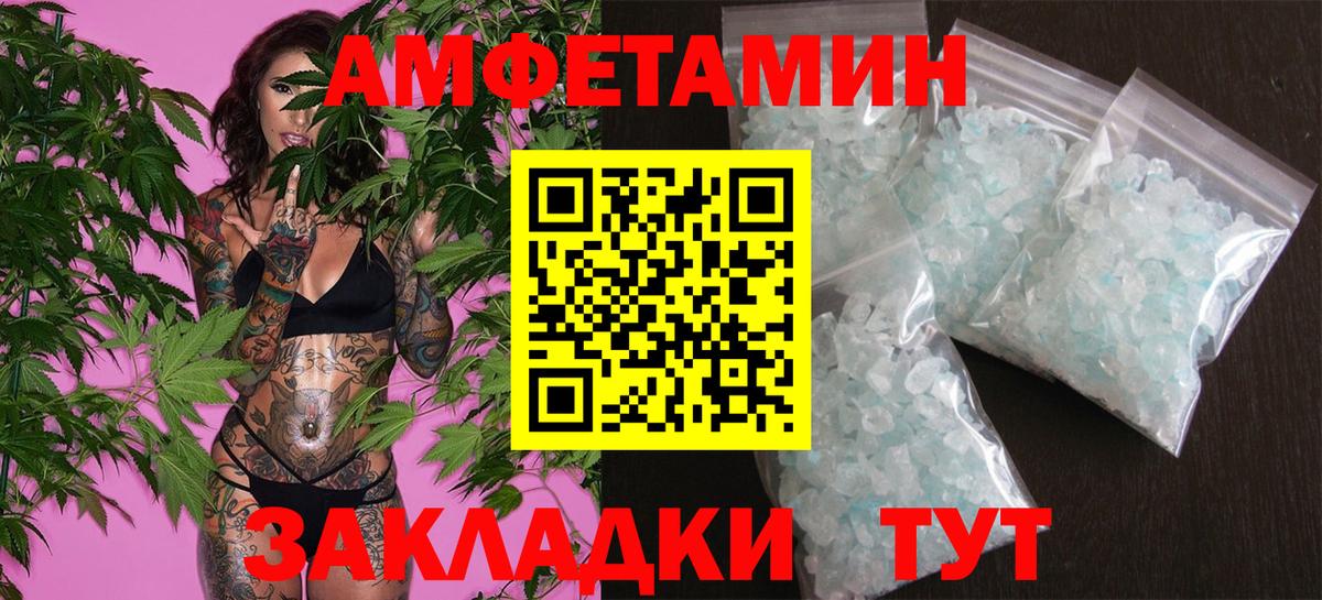МЕТАМФЕТАМИН кристалл Среднеуральск