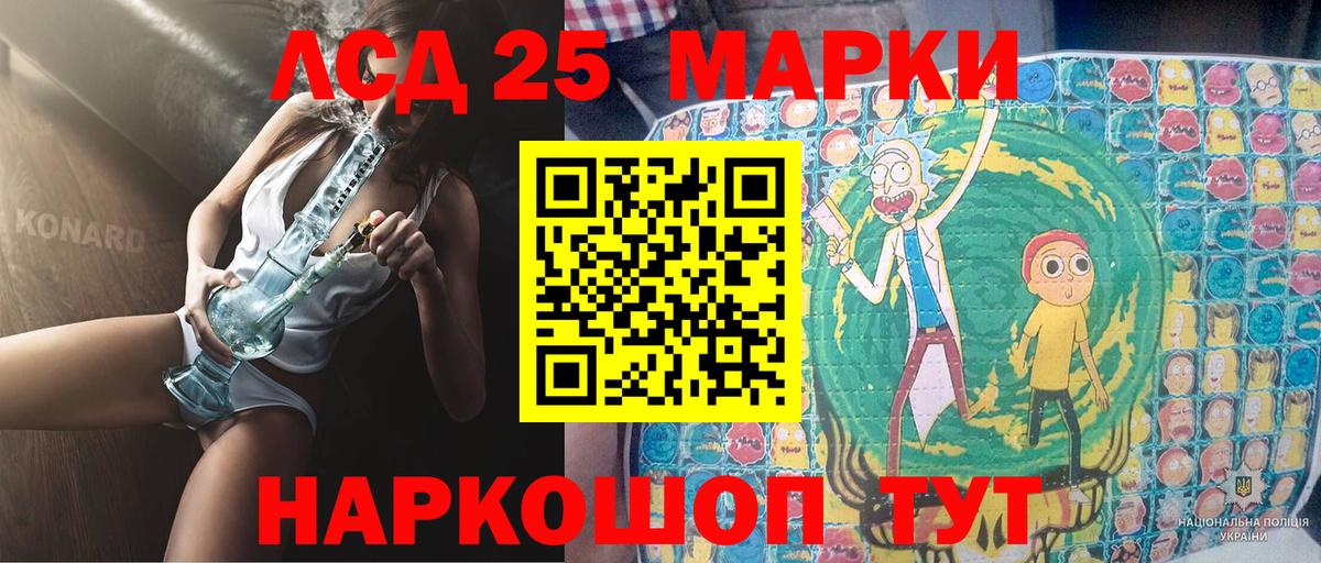 Среднеуральск  Марки 25I-NBOMe 1500мкг  Марки 25I-NBOMe 1500мкг  Марки N-bome  Вход с VPN 