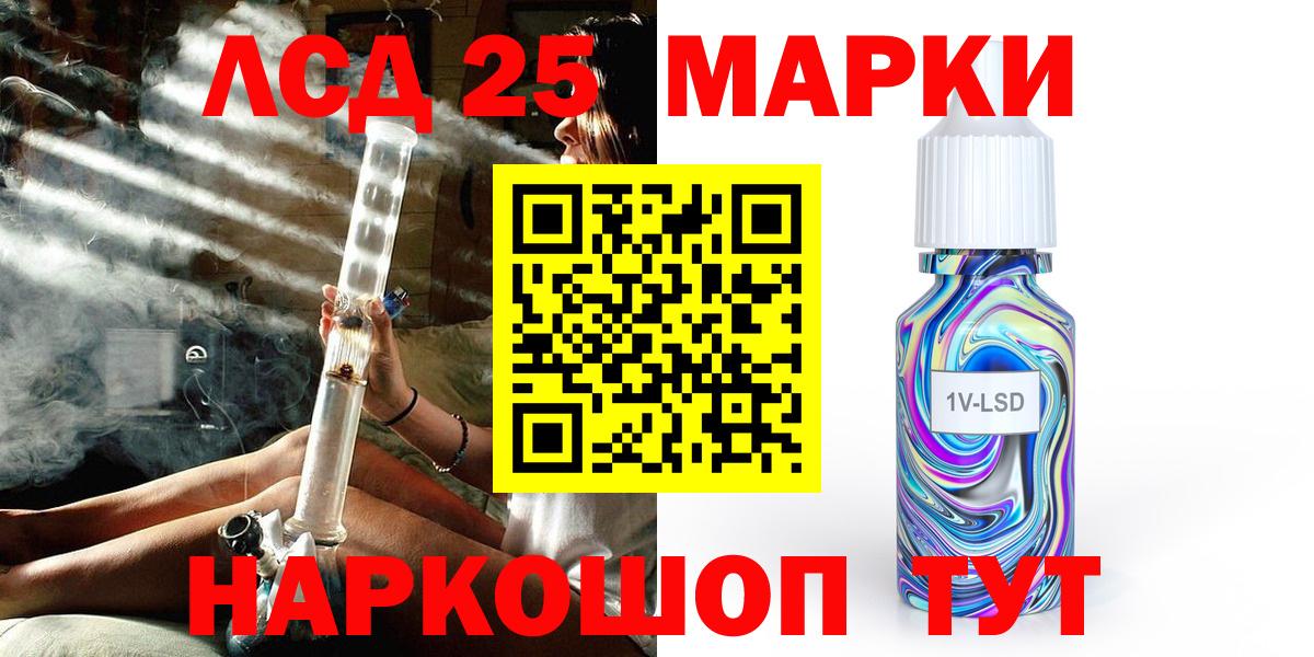 Наркотические марки 1500мкг Среднеуральск