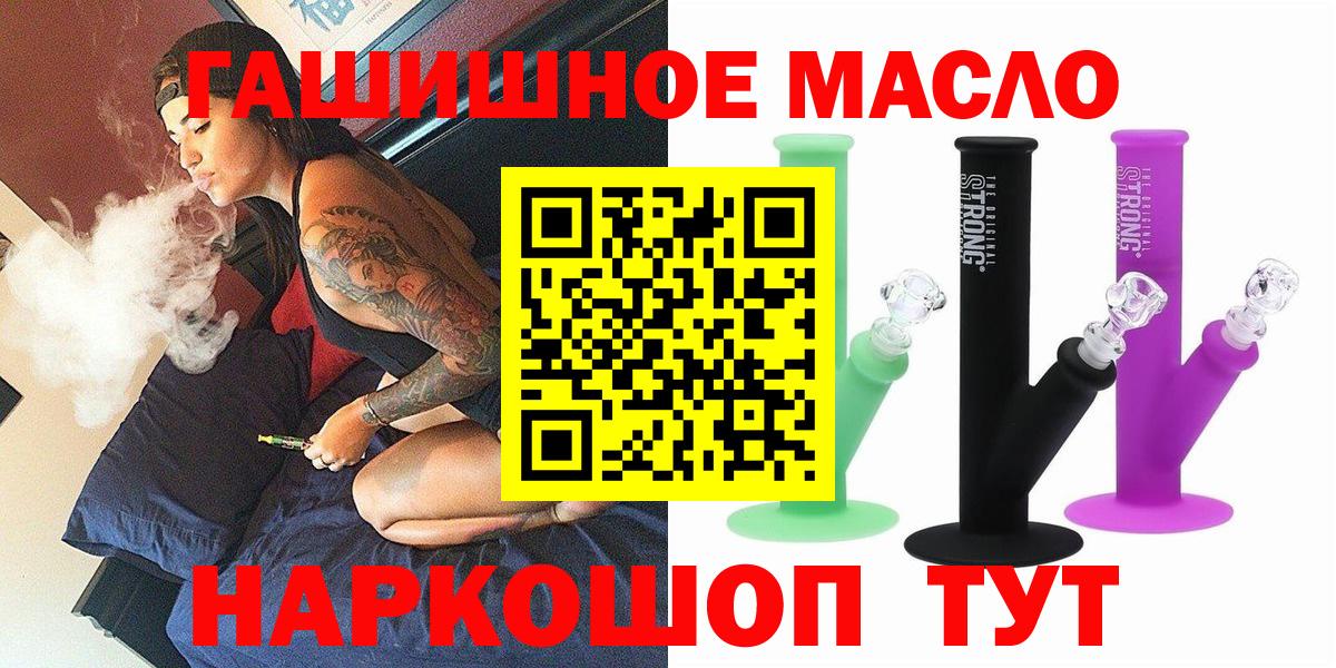 ТГК Wax Среднеуральск