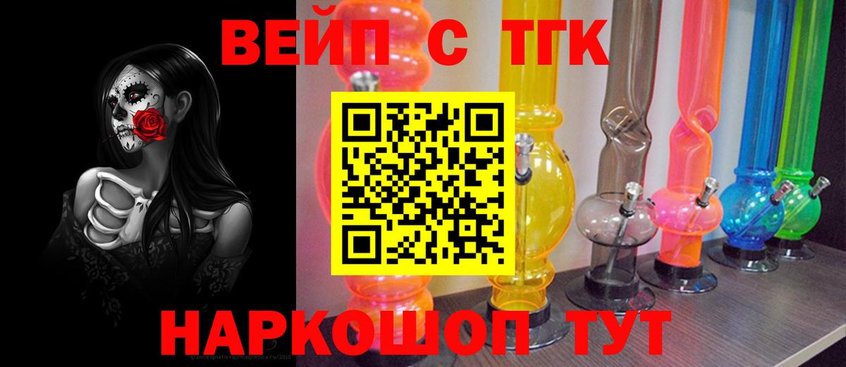 ТГК гашишное масло  купить наркотики цена  Среднеуральск  Вход с VPN 