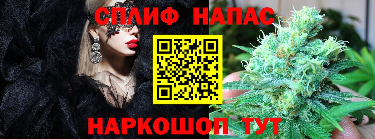 Бошки Шишки ГИДРОПОН  Канабис марихуана  МАРИХУАНА Ganja  Среднеуральск  Вход с VPN 